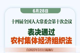 拉波尔塔谈争议判罚：如果发生在皇马身上，人们一整周都会在谈论